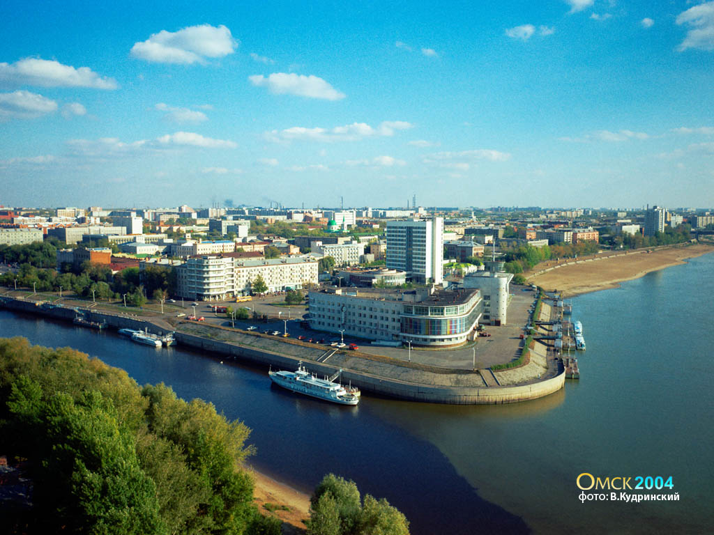 Фото Омска В Хорошем Качестве